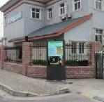 电磁连续监测系统