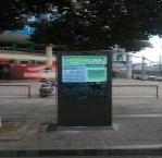 电磁连续监测系统